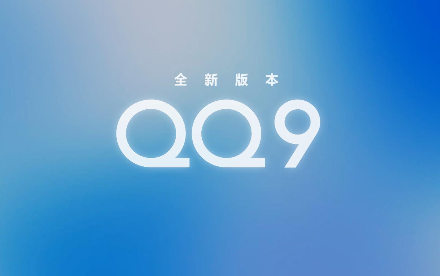 qq下载2018最新版下载