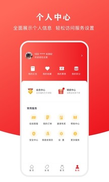 下载云闪付最新版