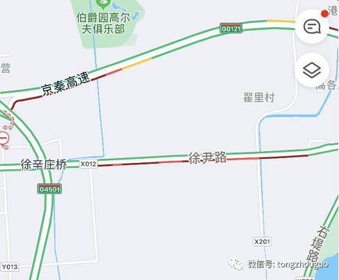 102国道最新路况