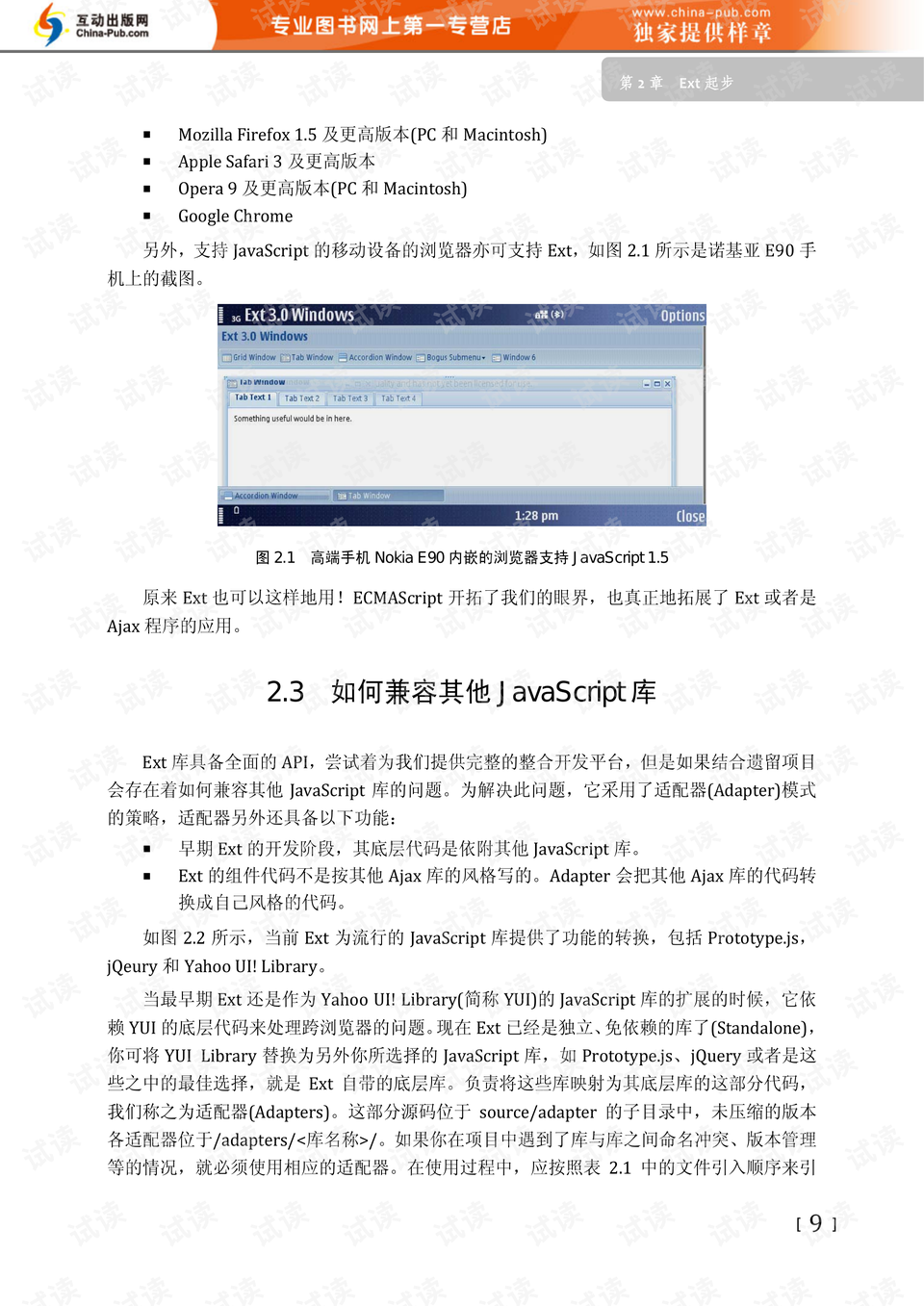 2024澳门传真,全部解答解释落实_限量款87.084