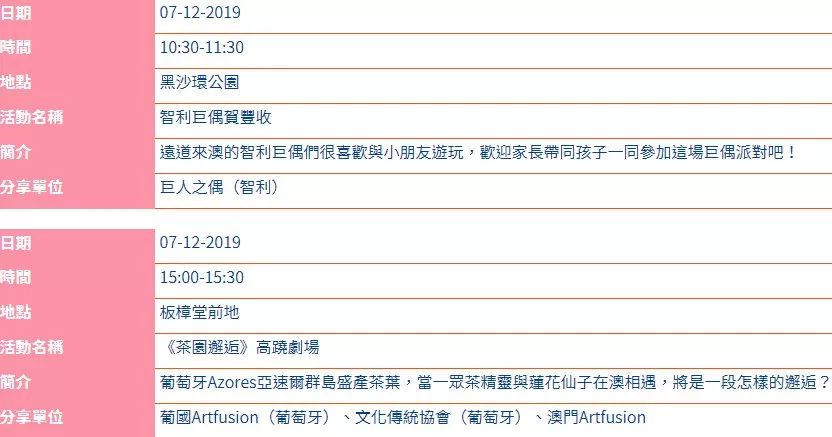 新澳门彩资料查询,稳定解答解释落实_DX版64.445