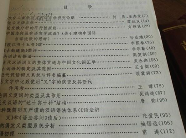 新澳门资料大全正版资料4不像,详实解答解释落实_精装款18.905