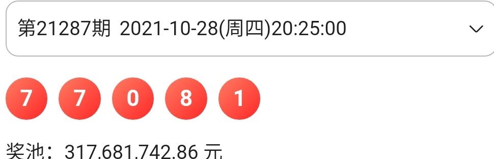 7777788888开奖结果,实地解答解释落实_Mixed55.653