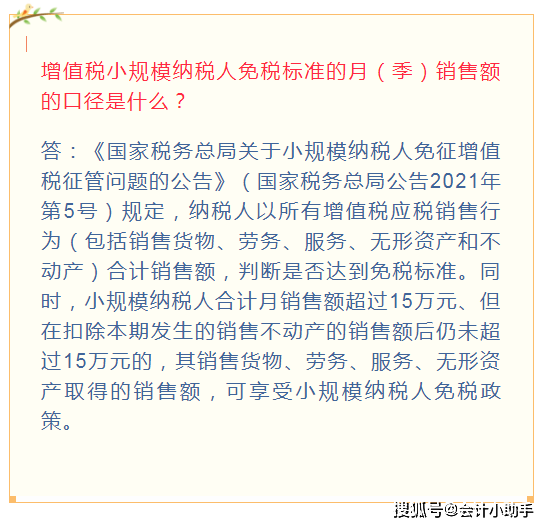 东方心经今期图片今晚马报,实践解答解释落实_入门版43.358