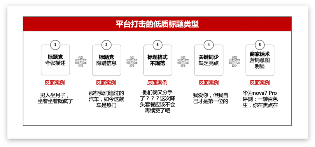 今晚精准一码,质地解答解释落实_体验版97.873