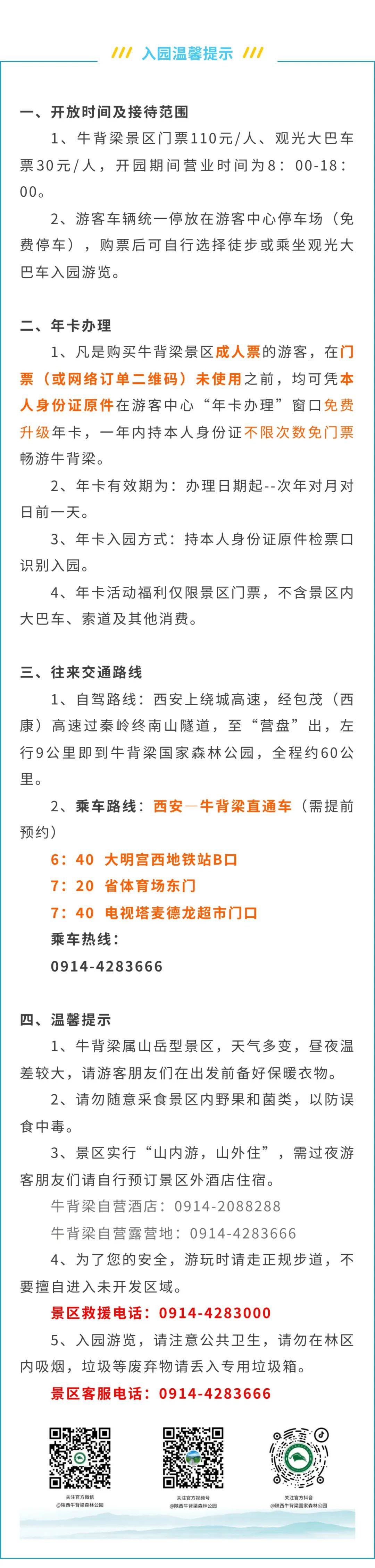 2024一码一肖100%准确,精细解答解释落实_XR46.65