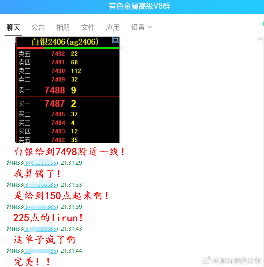 澳门管家婆一肖一码2024,科学解答解释落实_4DM9.225