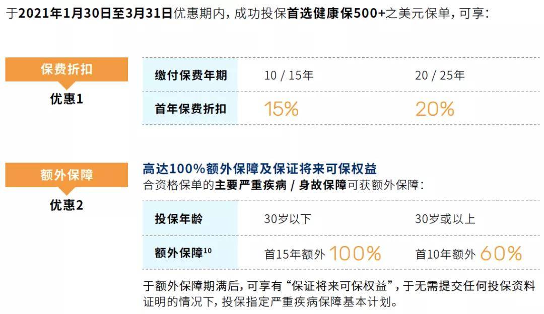 打开澳门免费资料49大全,整体解答解释落实_LT43.659