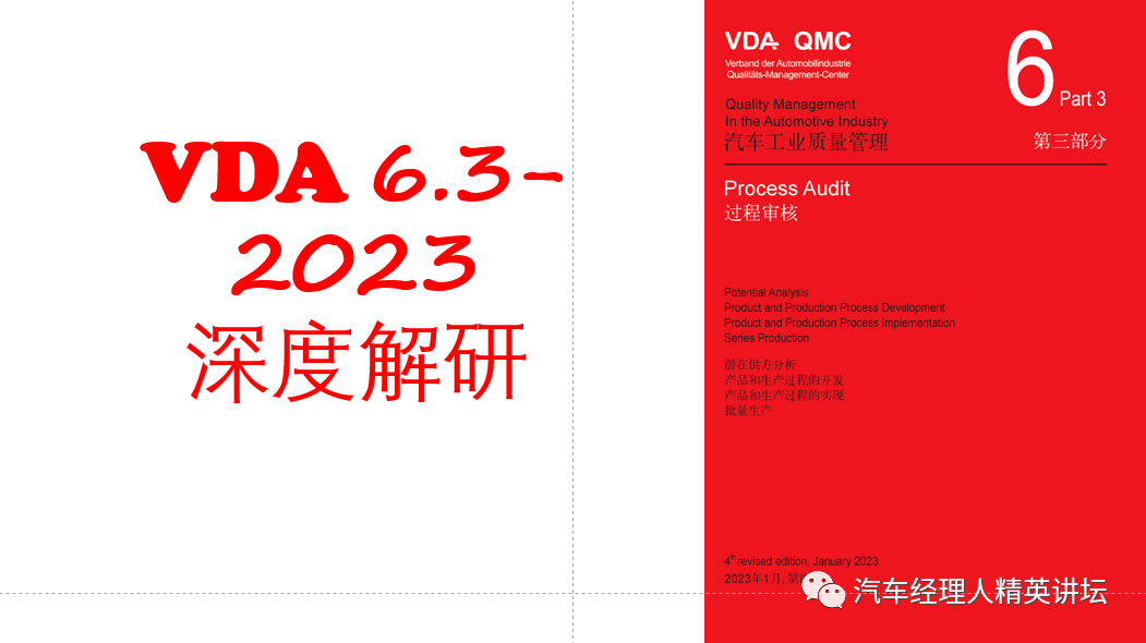 2024澳门管家婆资料大全,体系解答解释落实_L版47.96