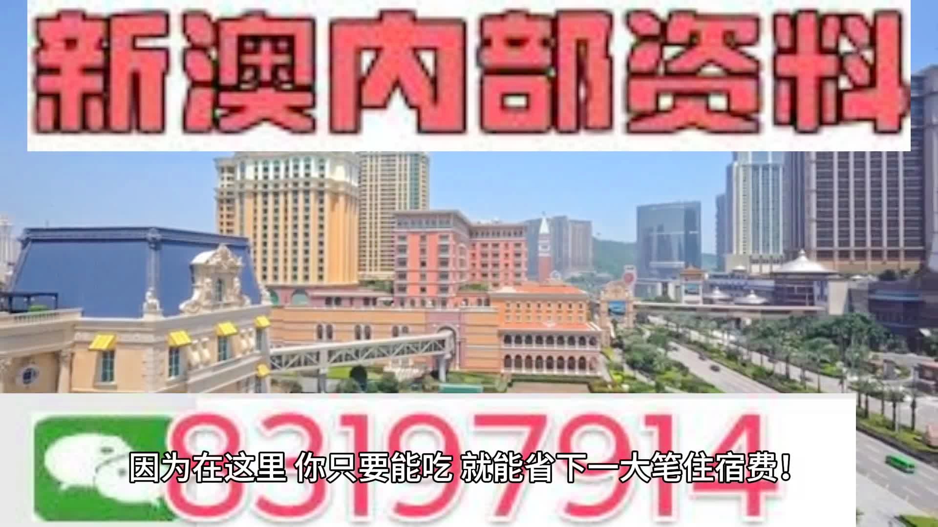 澳门2024精准一肖一码,迅捷解答解释落实_云端版56.933