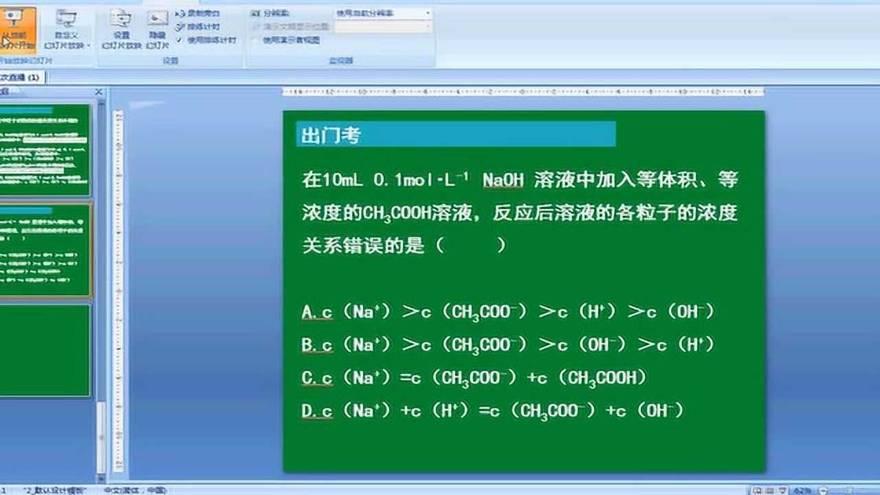 溴门今晚开什么,数量解答解释落实_影像版71.547