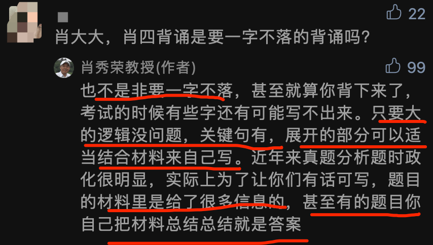 今天澳门一码一肖揭秘必胜策略与技巧_WP74.156