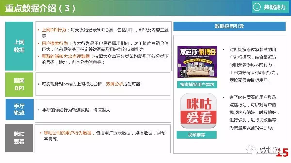 新澳精准资料免费提供510期深度剖析技巧与诀窍_畅享学习宝典