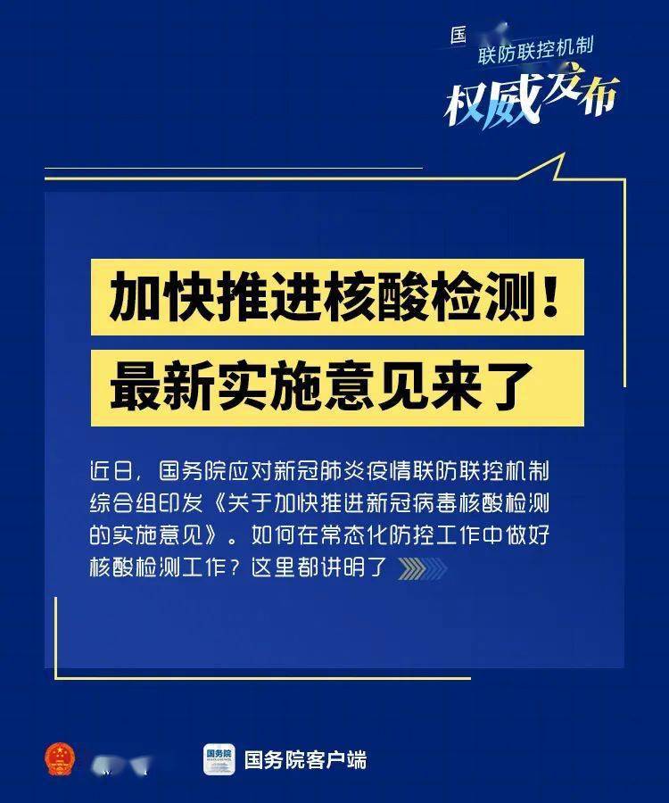 新奥彩2024最新资料揭秘全面解析获奖秘诀_新手必看宝典