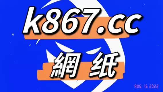 澳门王中王100%的资料三中三全面解析背后真相与技巧_独家揭秘2023