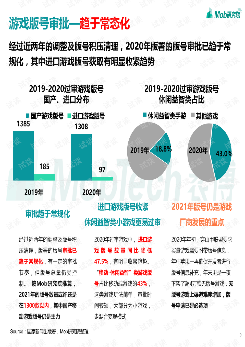 2024澳门资料大全正新版全新视角洞察深度解析_最新攻略汇总