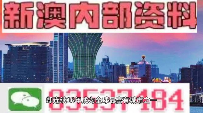 2024新澳三期必出一肖精准预测神算秘籍_财富增值指南