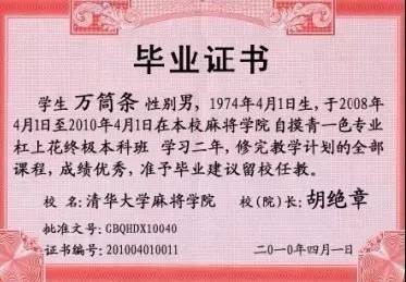 新澳门黄大仙三期必出深度解析与实用技巧_赢在起点78.441