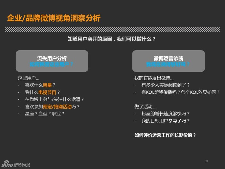 2004新奥精准资料全解锁轻松掌握核心要点_秘籍分享