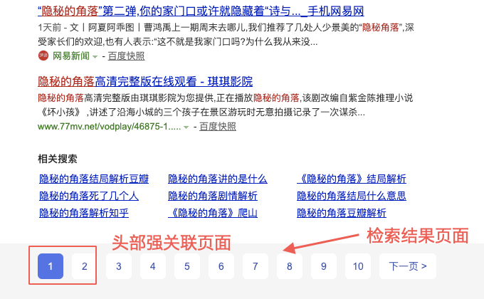 49澳门精准免费资料大全揭示成功之路秘诀_全新升级策略解析