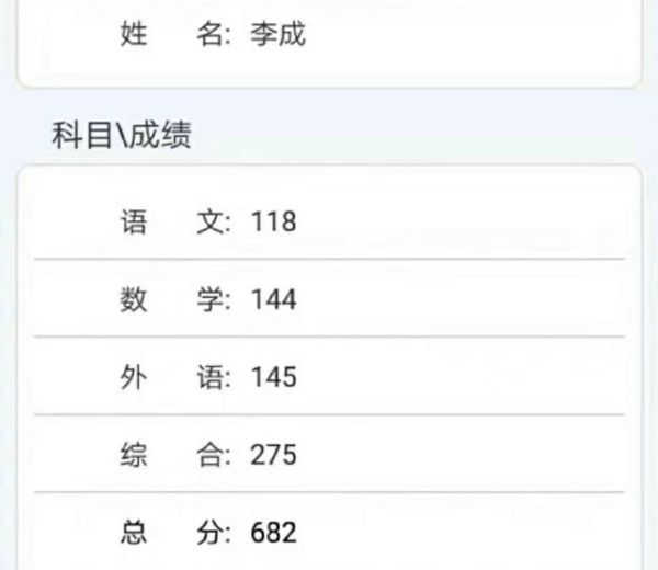 118图库彩图精彩解析助你赢得好运势_AQ45.682