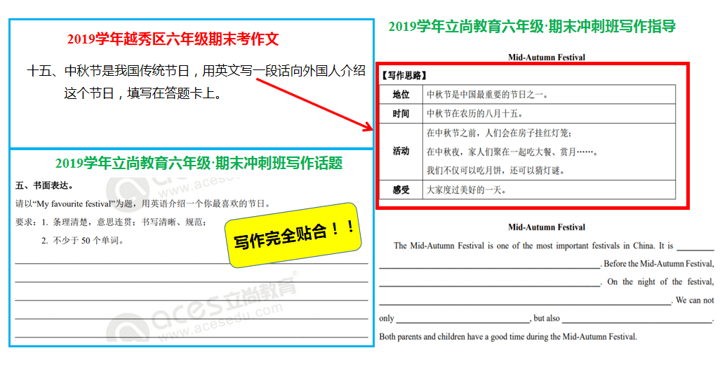 精准预测一击必中快速掌握技巧秘籍_实用指南88.999