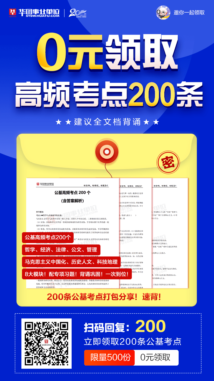 新奥精准资料免费提供510期揭示高效盈利秘诀_名师解读