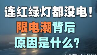 2024澳门挂牌正版挂牌今晚背后真相大揭秘_热度飙升10.061