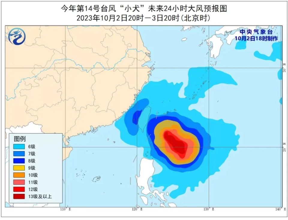 福建省台风最新消息