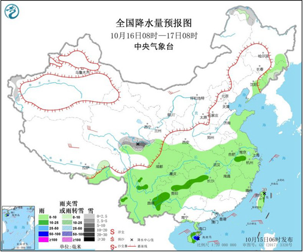 冷空气南下最新消息