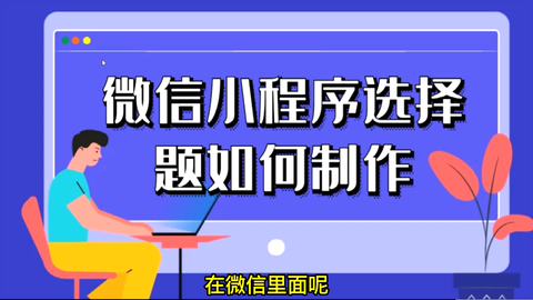 管家婆三期必内必开一期，迅速执行解答计划_soft42.93.71