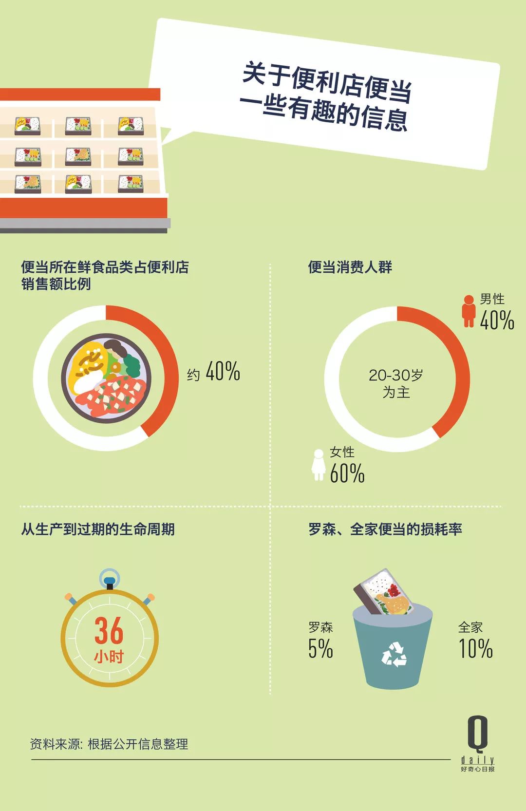 2024年澳门天天开好彩，实地考察数据设计_策略版36.99.48