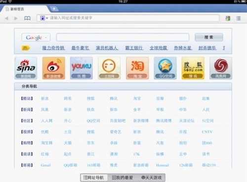 49图库澳门资料大全，快速解答方案解析_iPad84.0.0