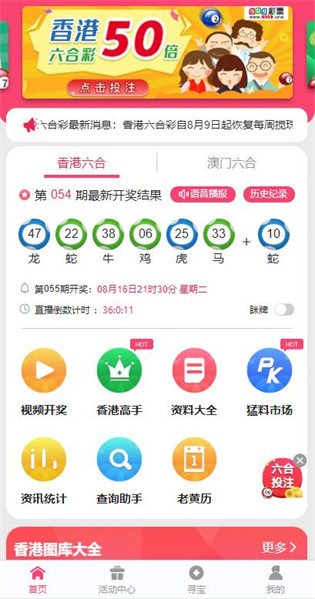 2023澳门资料免费大全，精细化分析说明_挑战款60.88.40