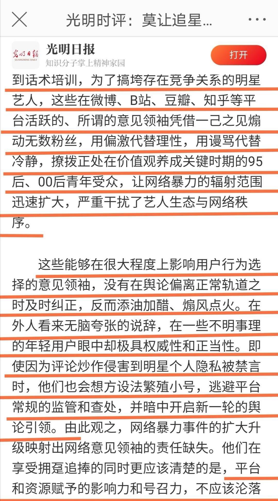 官老婆一码一肖资料免费大全，深层策略设计解析_BT17.22.0