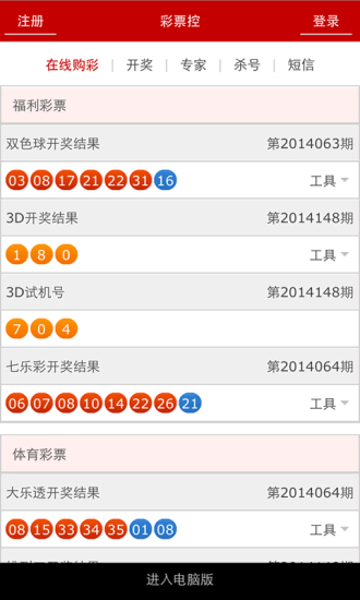 626969澳彩资料大全2021期今天，先进技术执行分析_9DM98.33.97