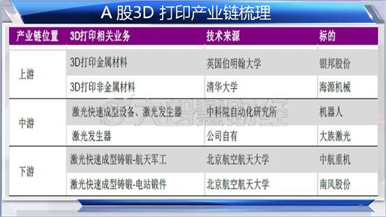 2004新澳门天天开好彩大全一，数据支持方案解析_3D72.35.39