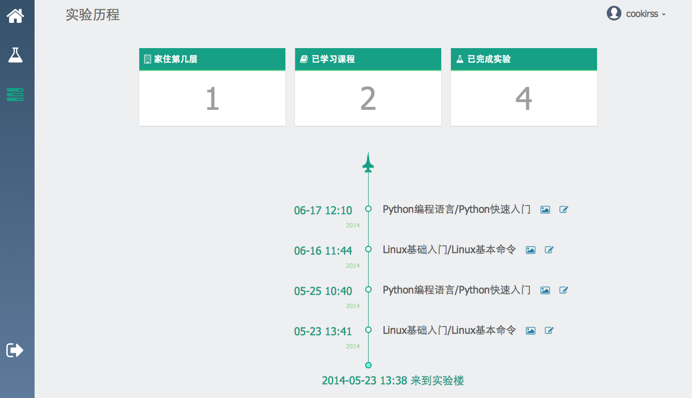 新澳彩资料免费长期公开，标准化实施程序分析_升级版26.27.20