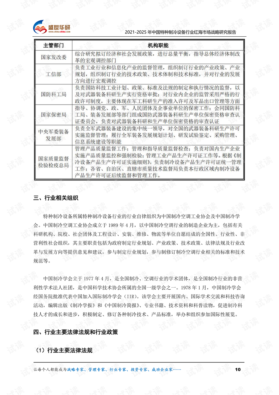 2024澳门特马今晚开奖07期，效率资料解释落实_战略版75.66.86