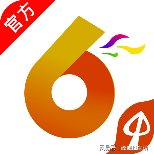 ww777766香港开奖结果霸气百度，绝对经典解释落实_战略版4.78.47