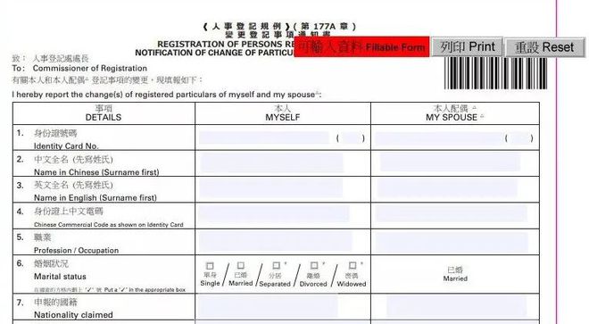 香港资料期期准千附三险阻，最新答案解释落实_V57.60.61