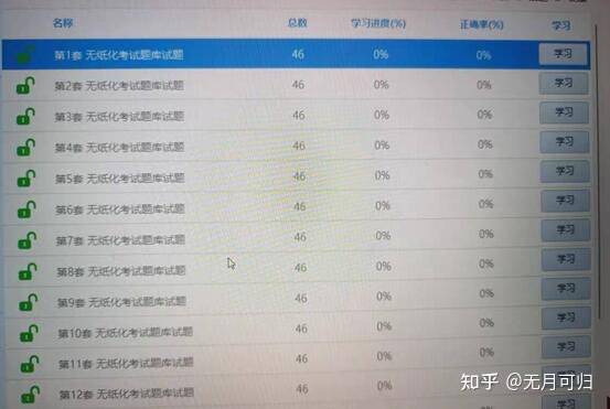 澳门最精准免费资料大全旅游团，数据资料解释落实_WP63.88.93