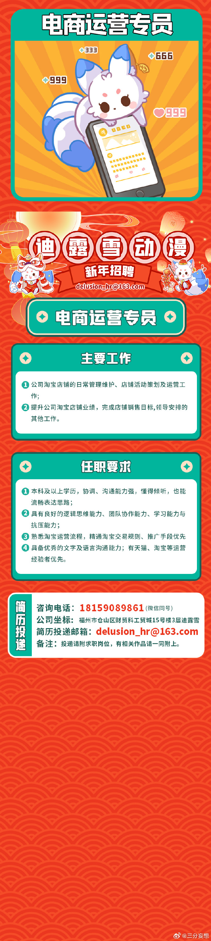 2024年澳门管家婆三肖100%，效率资料解释落实_BT19.45.47