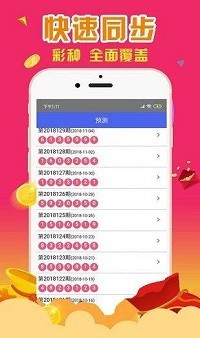 澳门一肖一码精准100王中王，最佳精选解释落实_app28.76.64