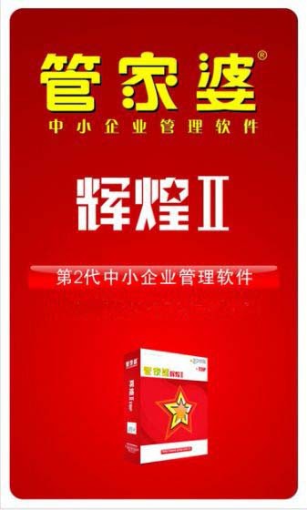 管家婆一肖一马资料大全，效率资料解释落实_GM版41.71.22