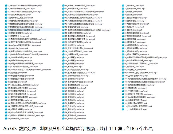 澳门最准一码一肖一特，数据资料解释落实_WP31.45.96