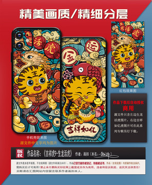 白小姐三肖三期必出一期开奖虎年，效率资料解释落实_iShop20.50.69