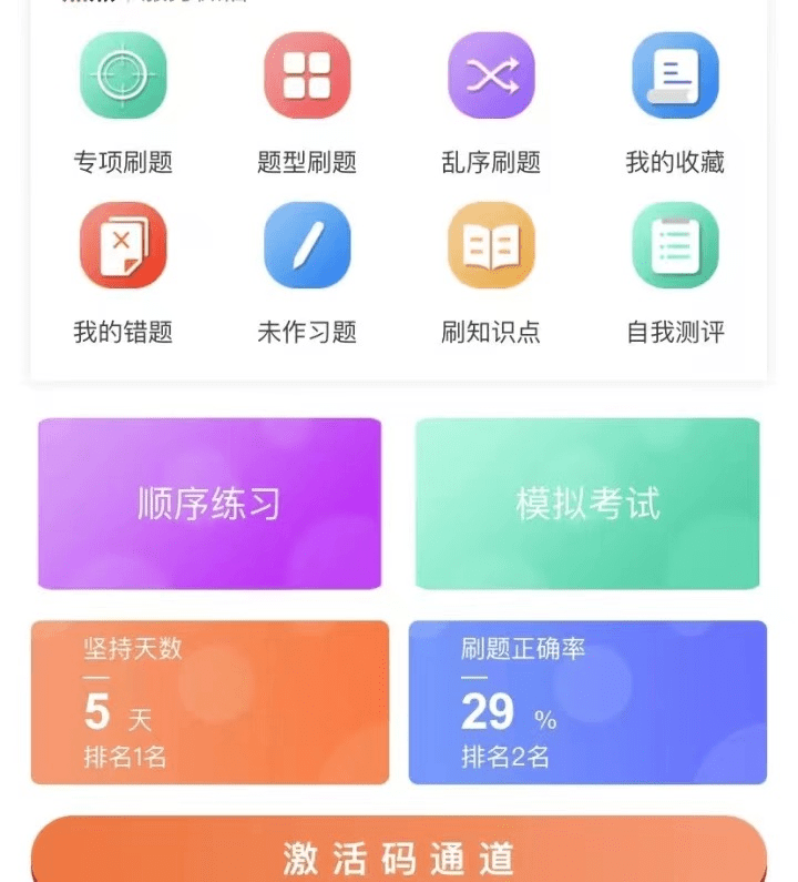 新奥资料免费精准期期准，效率资料解释落实_app19.94.98