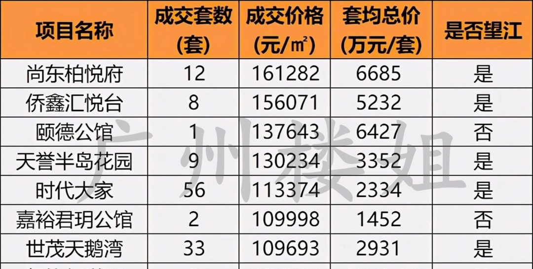 2024年澳门特马今晚开码，最新核心解答落实_VIP2.69.37