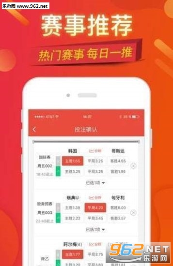 2024年天天开好彩资料，时代资料解释落实_app90.34.72